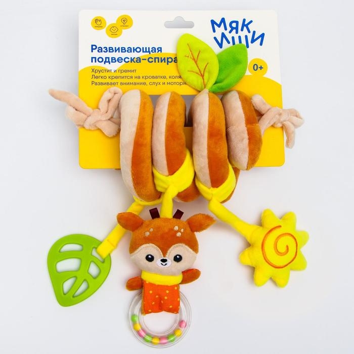Растяжка - спираль «Олененок Бемби», прорезыватель, пищалка, погремушка, р-р 12-56 Растяжка - спираль «Олененок Бемби», прорезыватель, пищалка, погремушка, р-р 12-56