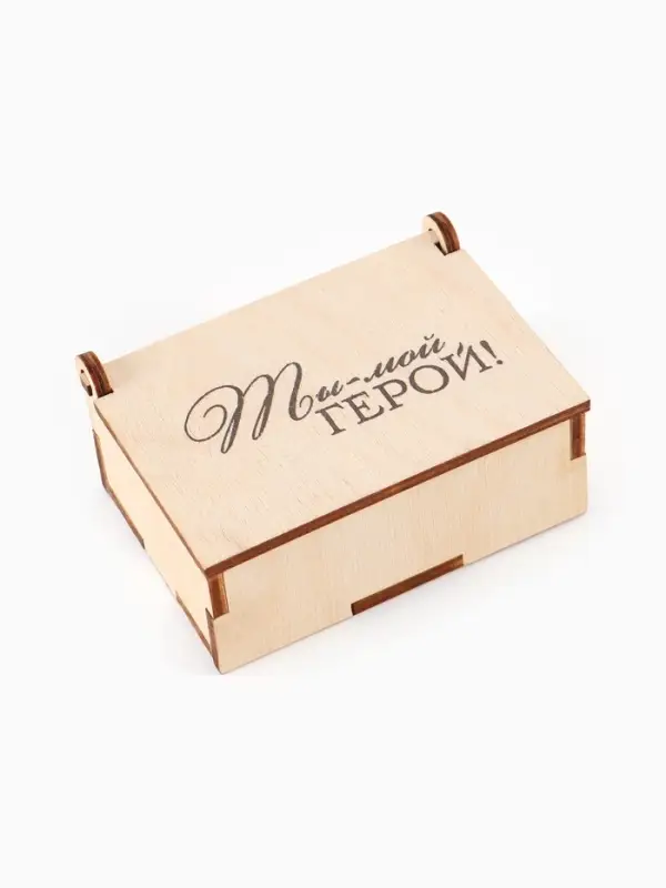 Коробка подарочная деревянная &laquo;Ты - мой герой&raquo; 8.5&times;6&times;3.5 см