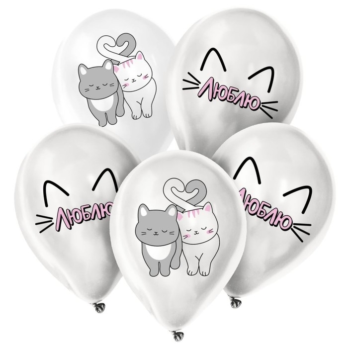 Воздушные шары латексные 12" &laquo;Люблю&raquo;, 25 шт.