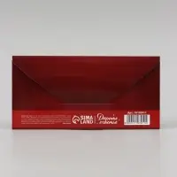 Конверт для денег &laquo;На сладкую жизнь!&raquo;, 16&times;8 см