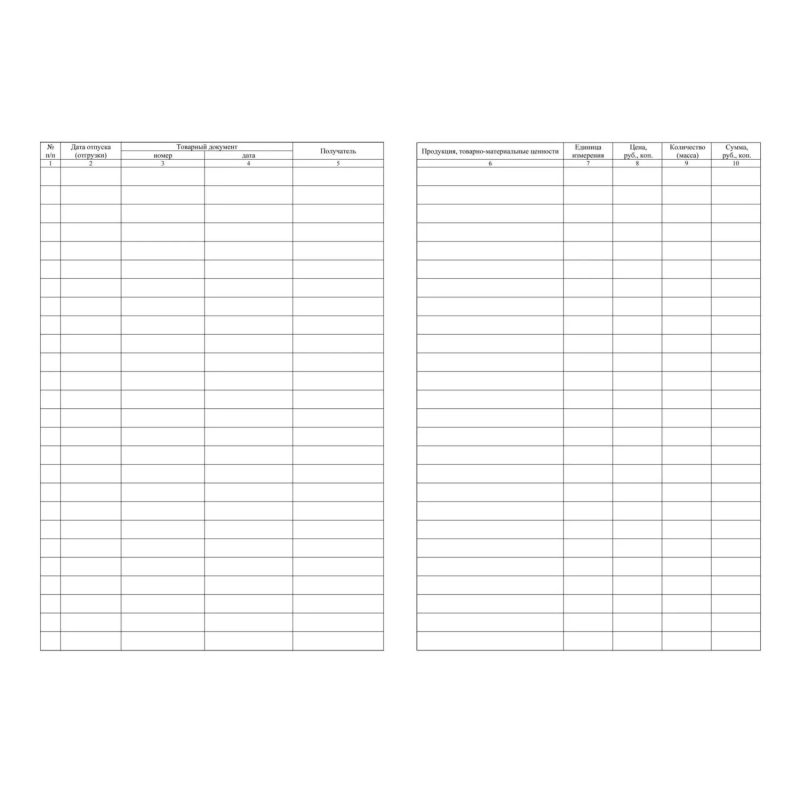 Журнал учета расхода продукции,ТМЦ в местах хранения КЖ-1690