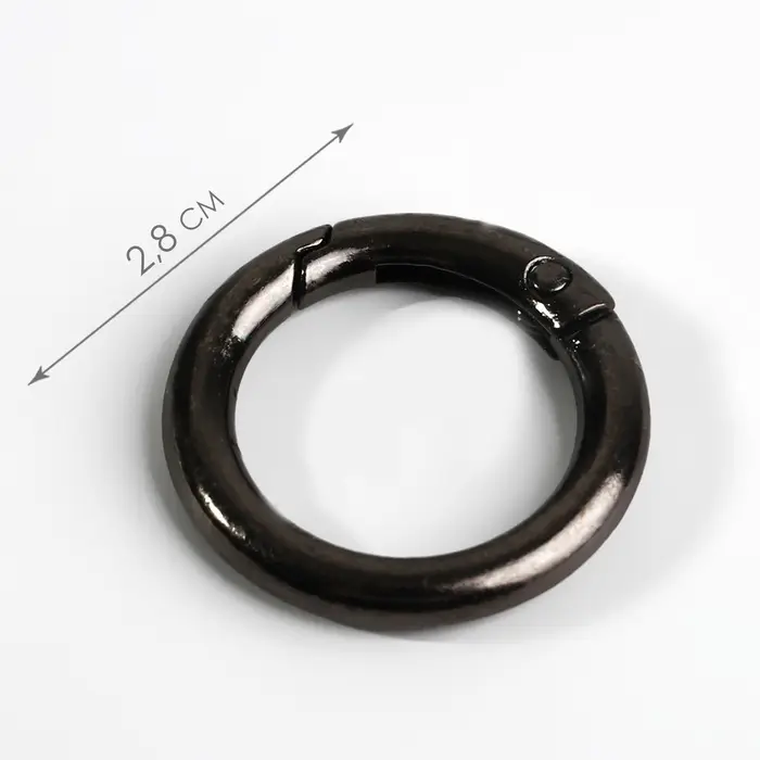 Кольцо-карабин, d=20/28 мм, толщина - 4 мм, 5 шт., цвет чёрный никель