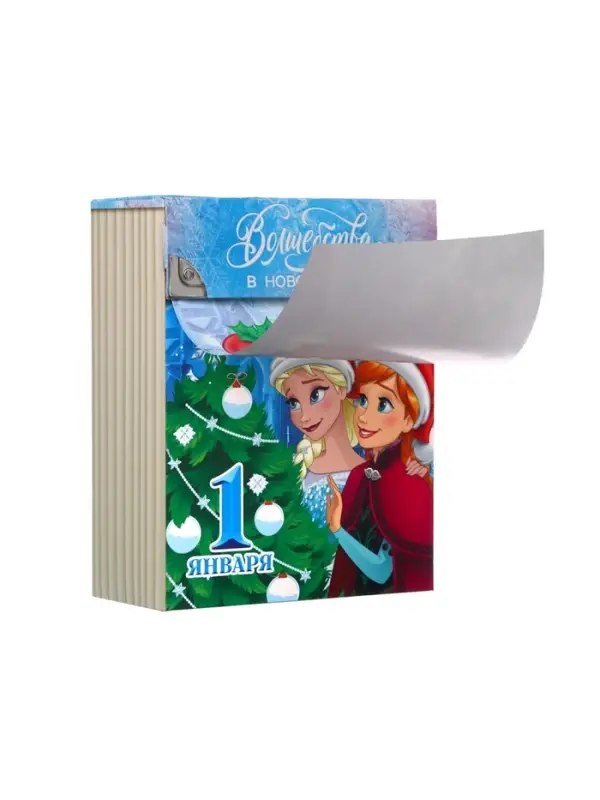 Коробка подарочная новогодняя складная &laquo;31 декабря&raquo;, 16.5&times;20.5&times;7.5 см