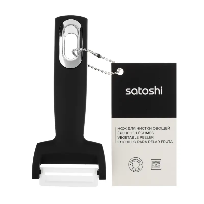 SATOSHI Имари Нож для чистки овощей, горизонтальное лезвие, керамика