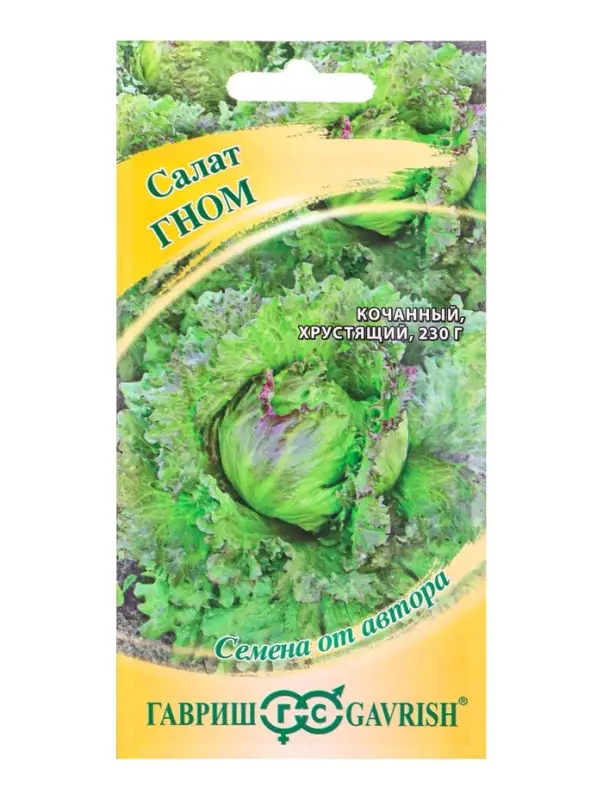 Семена Салат Гном 0,5 г автор. мини, кудрявый, хрустящий,темно-зеленый