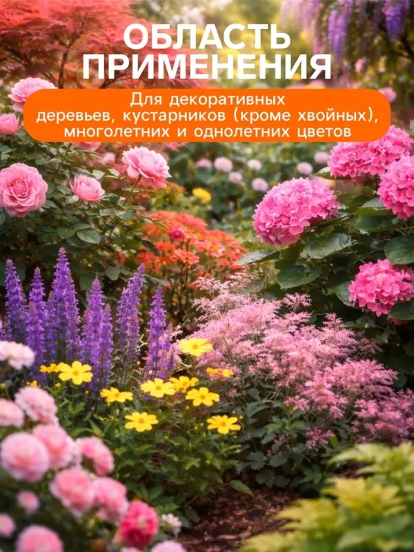 Удобрение минеральное для цветов и декоративных кустарников, Dr.Grunt, ведро, 3.3 л