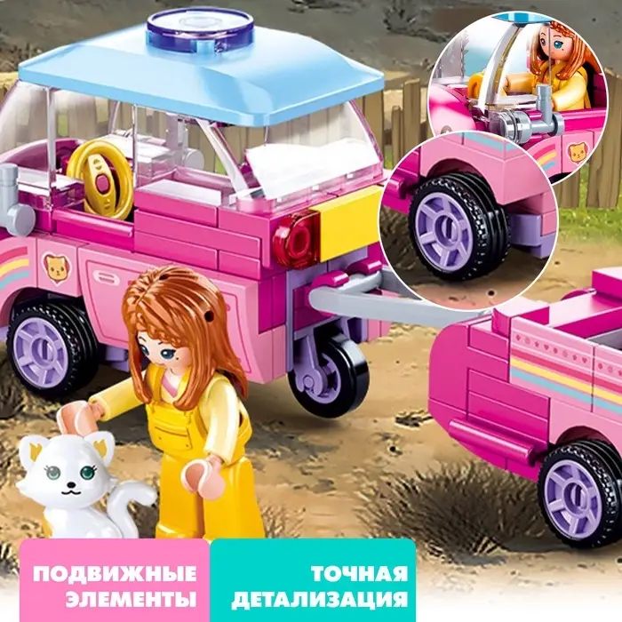 Конструктор Розовая Мечта Sluban&laquo;Машинка с прицепом&raquo;, 116 деталей