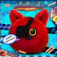 Мягкая игрушка Happy Valley &laquo;Лупоглазики. Ночной кошмар: Фокси&raquo;, 11 см