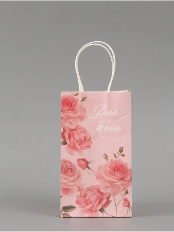 Пакет подарочный &laquo;Для тебя&raquo;, 12 х 21 х 9 см