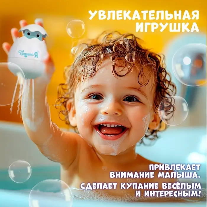 Игрушка для купания в ванной 2 в 1 ZABIAKA &laquo;Дракон в яйце&raquo;, лейка, брызгалка, голубой