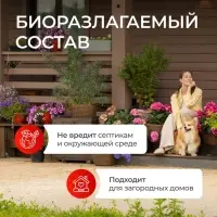 Средство для мытья посуды Synergetic, антибактериальный гель, биоразлагаемый, арбуз, 5 л