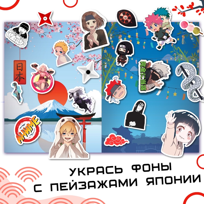 Стикеры «Шиноби», Аниме Стикеры «Шиноби», Аниме