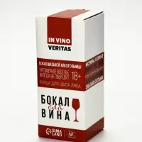 Бокал для вина &laquo;Кошка&raquo;, 350 мл