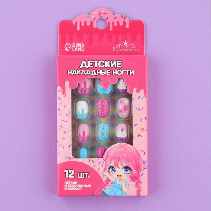 Детские накладные ногти «Сладкий десерт», 12 шт Детские накладные ногти «Сладкий десерт», 12 шт