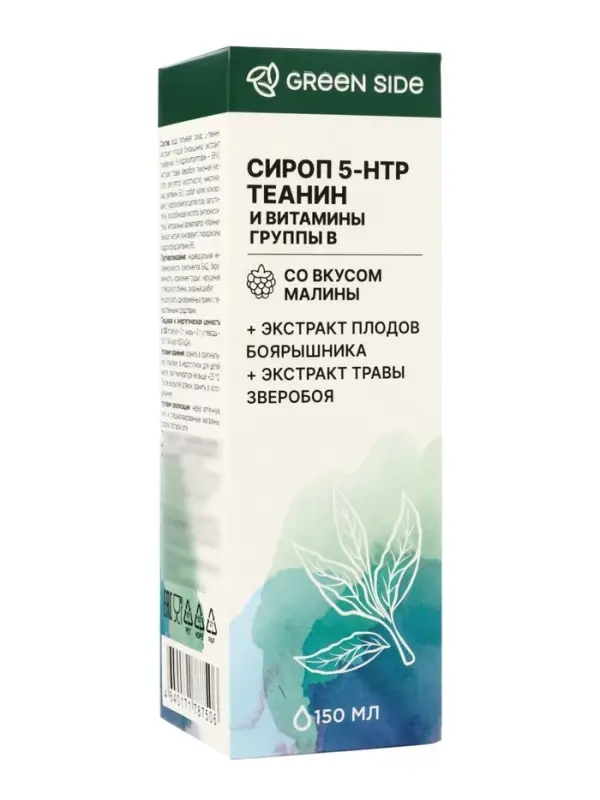 Сироп 5-НТР+Теанин и витамины группы В со вкусом малины, 150 мл