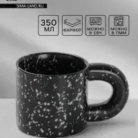 Кружка Доляна &laquo;Сплэш&raquo;, 350 мл, 14&times;8.5&times;8.2 см, фарфор, чёрная