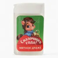 Конфеты драже в банке &laquo;Сказочного года&raquo;, с витамином С, мята, 18 г