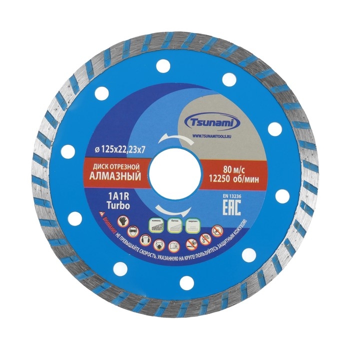 Диск алмазный отрезной TSUNAMI, Turbo, сухой рез, 125х22х7 мм, по бетону Диск алмазный отрезной TSUNAMI, Turbo, сухой рез, 125х22х7 мм, по бетону