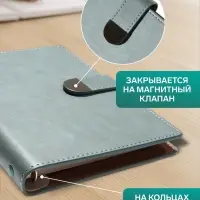 Ежедневник-органайзер, С6, 80 листов, обложка из искусственной кожи, зелёный