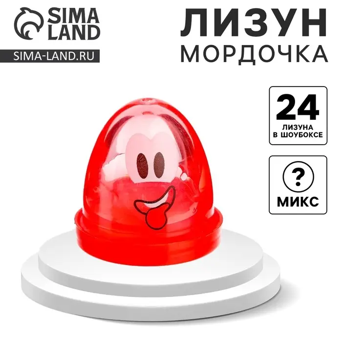 Лизун - слайм Funny toys &laquo;Мордочка&raquo;, МИКС