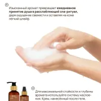 Гель для душа парфюмированный, аромат Vanilla blend, 120 мл, laPOETIQUE