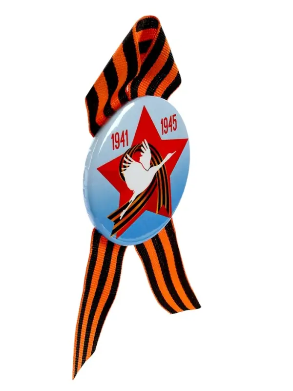 Значок закатной с георгиевской лентой &laquo;9 Мая&raquo;, МИКС