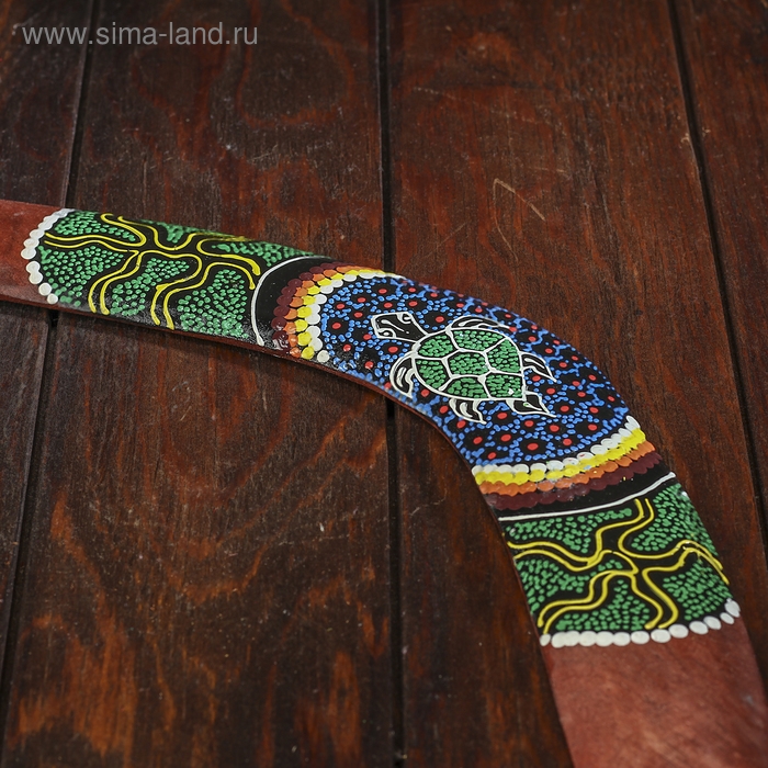 Сувенир  Сувенир "Бумеранг" 45х6х1 см