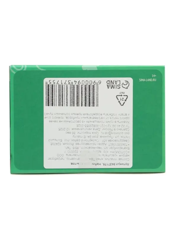 Набор для опытов &laquo;Жвачка для рук. Сочное яблоко&raquo;, слайм своими руками