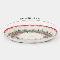 Блюдо сервировочное с бортиком Доляна &laquo;Новогодний венок&raquo;, d=19 см, стекло, разноцветное
