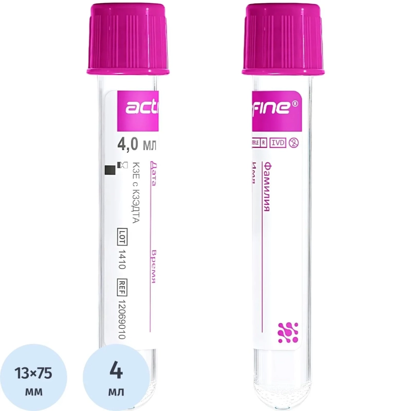 Вакуумные пробирки с ЭДТА-К3 4 мл (13х75мм) Acti-Fine 50 шт/уп
