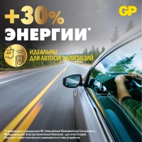 Батарейка GP CR2025, 3V, литий, бл/5шт CR2025-7CR5/CR2025-2CR5