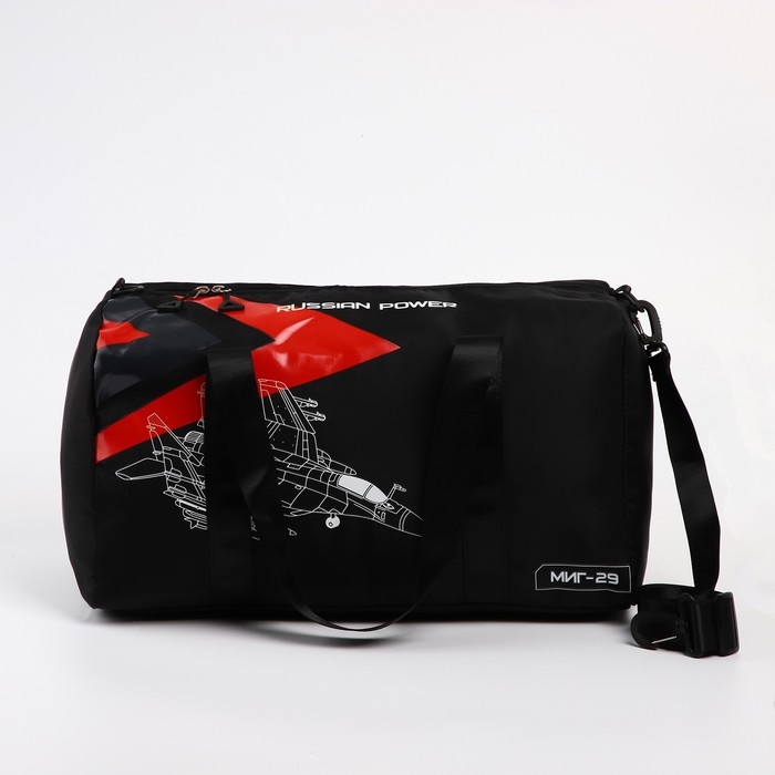 Сумка спортивная «RUSSIAN POWER», 47 x 28 x 24 см, цвет черный