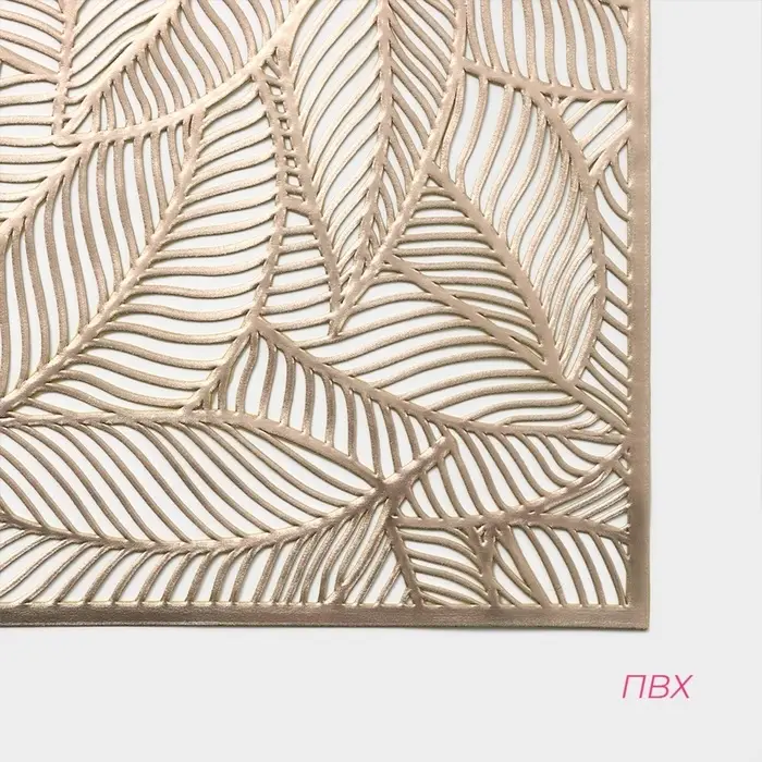 Салфетка сервировочная на стол Доляна &laquo;Листопад&raquo;, 45&times;30 см, золотая