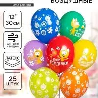 Воздушные шары латексные 12" &laquo;Котенок Котэ, С Днем Рождения&raquo;, 25 шт., МИКС