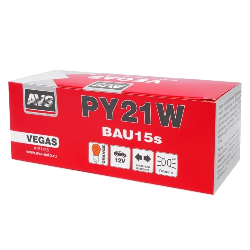 Лампа AVS Vegas 12V. PY21W(BAU15S) "orange" BOX 10шт. смещ.штифт