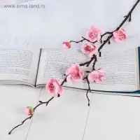 Цветы искусственные &laquo;Веточка сакуры&raquo;, 2.5&times;42 см, розовые