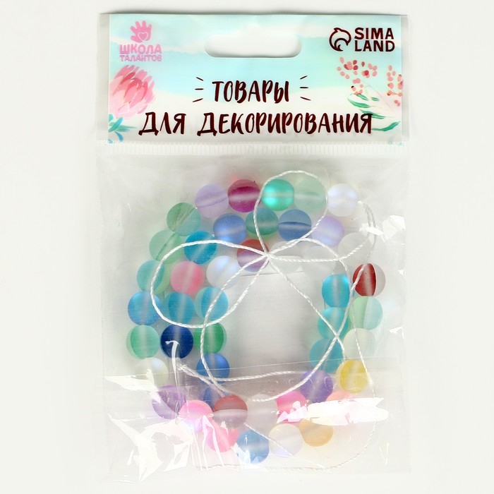 Бусины из натурального камня &laquo;Кошачий глаз&raquo;, набор 46 шт., размер 1 шт. &mdash; 8 мм, матовый МИКС