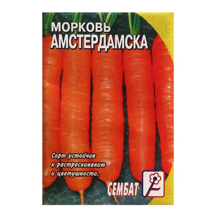 Семена Морковь Семена Морковь "Амстердамска", 2 г