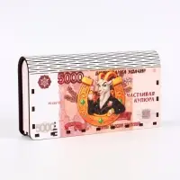 Купюрница деревянная &laquo;Счастливая купюра&raquo;