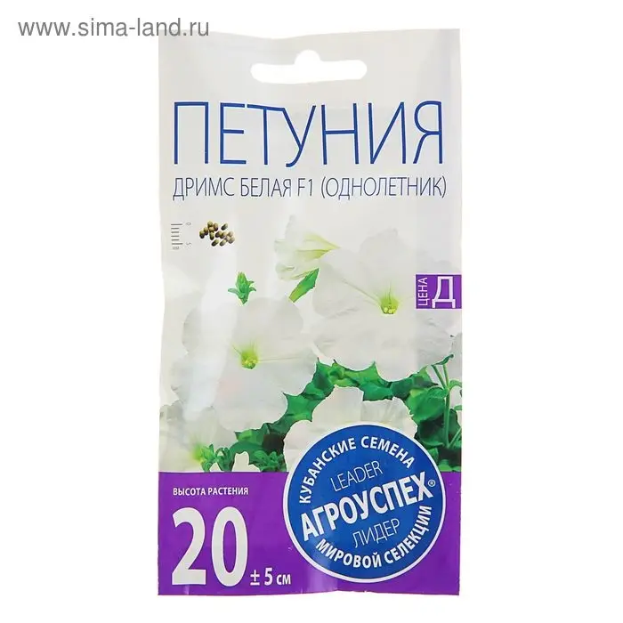 Семена цветов Петуния "Дримс" Белая F1, крупноцветковая, О, 10 шт