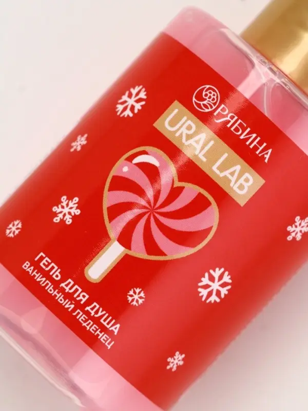 URAL LAB Розовый НГ Гель для душа "Ванильный леденец", 100 мл