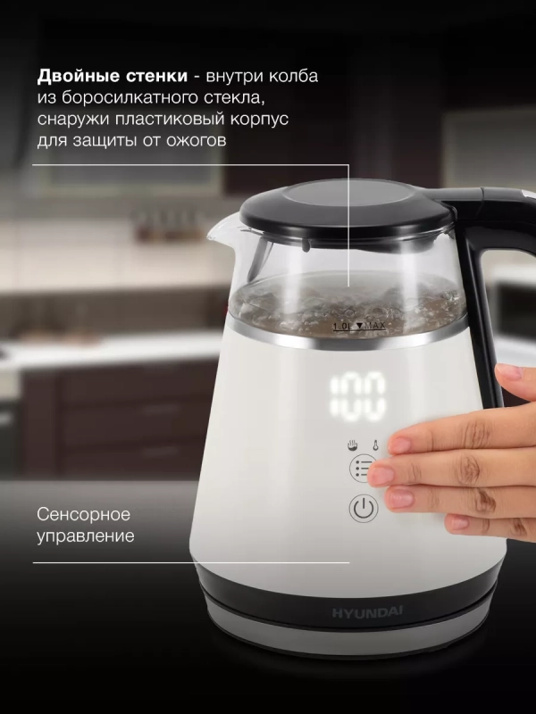 Чайник HYK-G3013 1.0л 2200Вт