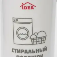 Контейнер для стирального порошка, 5 л, 11&times;24.6&times;32 см, серый