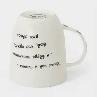 Кружка КОРАЛЛ &laquo;Ёжик в тумане&raquo;, 380 мл, фарфор, белая