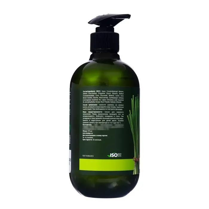 Шампунь Biodepo  натуральный восстанавливающий с маслами лемонграсса и вербены