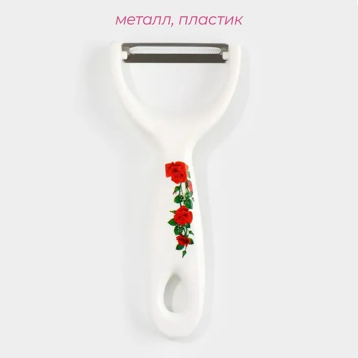 Овощечистка Доляна &laquo;Розы&raquo;, 13 см, белая
