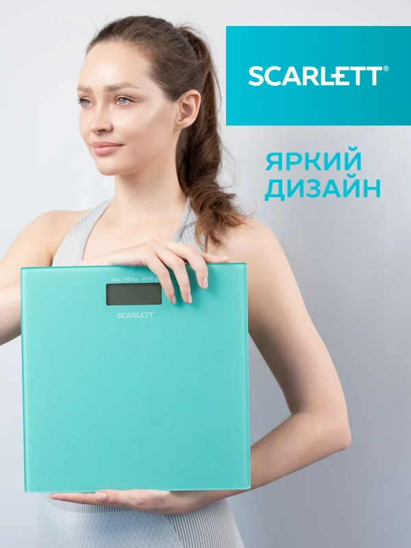 Весы напольные электронные SC-BS33E035 Весы напольные электронные SC-BS33E035