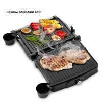 Электрогриль 2000Вт панель барбекю КТ-1655