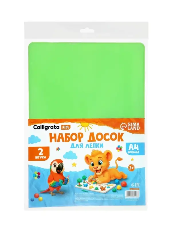 Доска для лепки, А4, набор 2 шт., Calligrata, салатовый, пластик, с бортом