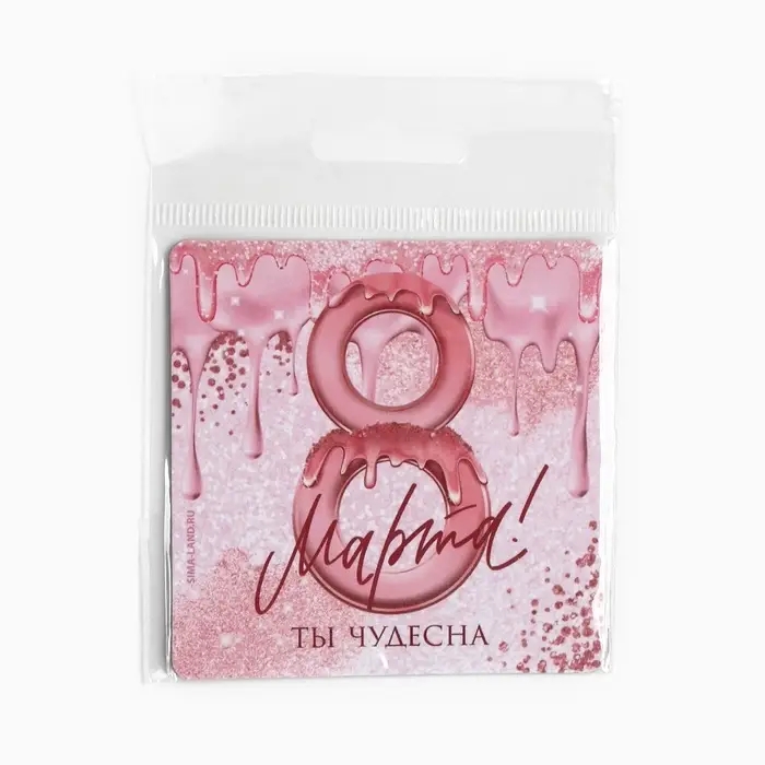 Магнит на холодильник «Ты чудесна. 8 Марта», 7×7 см